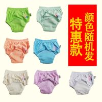 训练内裤宝宝纯棉防水可洗尿布裤秋冬儿童防漏婴儿如厕学习裤男女 S码(建议5-18斤) 抑菌纯棉[1条体验装]
