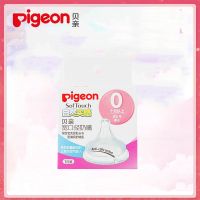 宽口奶嘴自然实感婴儿宽口径奶嘴SS/S/M/L/LL号宝宝硅胶奶嘴 SS号(0-1个月) 单个装