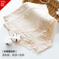 孕妇内裤纯棉大码初期高腰托腹可调节孕晚期怀孕期孕中期裤头短裤 2条装-彩棉款[竖条+粗条] M
