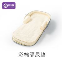爱为你配件(不包含床)配套 隔尿垫-蚊帐-凉席 配套隔尿垫