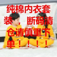 新款纯棉加厚保暖棉内衣裤套装男女婴幼儿童高腰三层夹棉家居睡衣 一条裤子随机 55#(70-80cm)