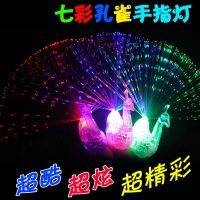 儿童发光玩具炫彩孔雀手指灯七彩变色LED手指环闪光卡通投影玩具 5只装 手指灯【炫彩款】