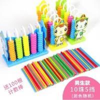 小学儿童算盘木质计算机小算盘跳绳小学生一年级数学计数器送小棒 五档男神款
