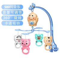 新生儿宝宝床铃半岁安抚婴儿玩具音乐旋转床头铃摇铃挂件男孩女孩 可爱小鸭-蓝色-电池版
