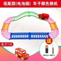 托马斯轨道火车套装儿童玩具电动轨道车拼装益智玩具汽车生日礼物 低配款1车(车子颜色随机)