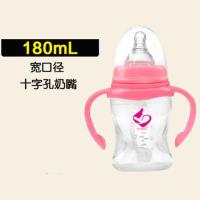 感温奶瓶买二送一防摔硅胶吸管ppsu婴儿宽口径塑料水杯宝宝奶瓶 180ml经典款粉色 无赠品