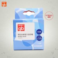gb婴儿奶嘴新生儿母乳实感宽口径奶嘴硅胶材质超软组合套装 慢流量单个装