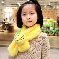 [加宽加厚]仿兔毛儿童围巾冬季男女童宝宝小孩保暖卡通毛绒围脖 水果菠萝黄色