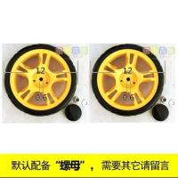 童车发泡轮宝宝推车配件婴儿童仿藤推车带刹车轱辘安全带万向轮子 12cm发泡轮 单轮2个