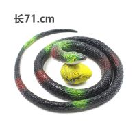 [零售]仿真橡胶蛇玩具软胶动物模型吓人假蛇搞怪道具眼镜蛇 圆头黑色 1只体验