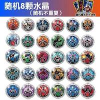 罗布奥特曼水晶收纳盒盘DX变身器头标武器捷德男孩儿童玩具套餐3 随机8个罗布水晶(随机不重复)