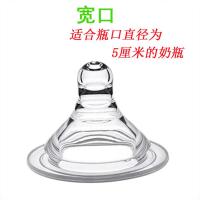 宽口径自然实感奶嘴新生婴儿仿母乳小口径奶嘴硅胶防胀气 2个装 宽口径 s号小圆孔(0-3个月)
