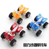 [买就送]惯性四驱越野车男女孩玩具遥控车抗耐摔比赛越野攀爬车 回力沙滩摩托车(随机一款颜色)