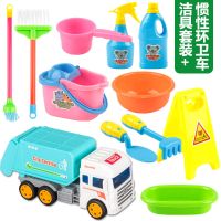 儿童垃圾分类玩具车过家家套装大号垃圾桶扫地环卫工程车早教益智 环卫车+洁具套装