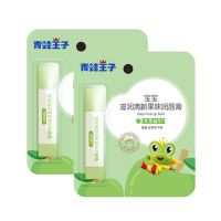 儿童专用润唇膏男女孩保湿补水宝宝滋润防干裂婴儿护唇膏 [滋润]苹果味 3.5g*2