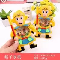 儿童玩具水机游戏机 经典套圈圈水机经典怀旧80后儿时水机游戏机 猴子水机 1个