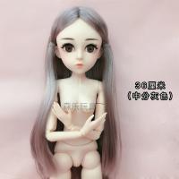 36厘米20关节芭比娃娃玩具心仪公主衣服换装女孩玩具夜罗丽套装 [中分灰色]36厘米 头+身体(无裙)送高跟鞋