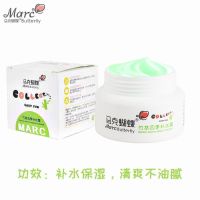 婴儿滋润保湿霜50g宝宝霜婴儿防冻面霜儿童润肤霜护肤霜 补水保湿霜50g