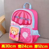 儿童书包幼儿园宝宝1-3-5-6岁队长KT猫蜘蛛双肩背包男女孩卡通小 粉 降落伞小熊-文具5件套