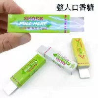 跑男鹿晗同款电人笔整蛊玩具触电口香糖恶作剧愚人节恶搞整人道具[3月21日发完] 整人口香糖1个