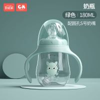 爱因美婴儿奶瓶宽口防摔带吸管手柄新生儿宝宝宽口径塑料喝水奶瓶 蓝180ml [无礼品]