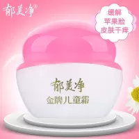 金牌儿童霜宝宝面霜女补水保湿润肤乳老牌子婴儿香香擦脸霜 金牌儿童霜单瓶