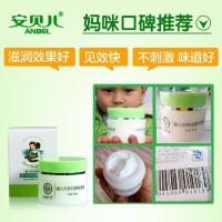 安贝儿纯露保湿霜婴儿宝宝面霜保湿补水儿童面霜清爽不油腻