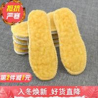 小孩鞋垫冬季款吸汗儿童加厚保暖宝宝羊羔绒毛鞋垫棉鞋垫子男女孩 1双装[很不划算] 16码/13cm