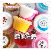 套装便宜少女网红泥巴气泡胶水晶泥无毒史莱姆成品泥果酱泥 港式盒110ml随机1盒