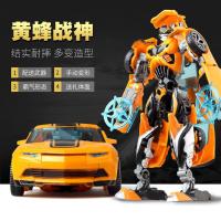 [买一变二]变形金刚玩具擎天柱大黄蜂汽车模机器人男孩儿童玩具 变形金刚-大黄蜂