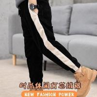 男童中大童春秋季新款灯芯绒条绒裤子儿童加绒加厚长裤韩版运动裤 洋气款[黑色][单裤] 110 建议身高110左右