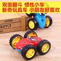 惯性四驱越野车儿童男孩模型车抗耐摔玩具车2-3-4-5岁避震小汽车 四驱惯性双面车(颜色随机)