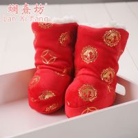 婴儿棉鞋秋冬加厚款水晶绒压花0到1岁宝宝地板袜羊羔绒保暖学步鞋 大红色年年有鱼 脚底长12厘米左右