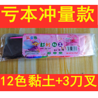 超轻粘土太空泥水晶泥史莱姆雪花泥橡皮泥24色36色48色手工制作 12色粘土[1件]