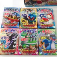 2018新款神奇宝贝卡片超进化宠物小精灵卡片英文口袋妖怪游戏卡牌 随机20张(1小盒)