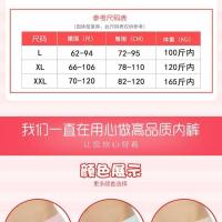 孕妇内裤纯棉怀孕期夏季低腰全棉托腹无痕产妇透气三角裤大码内衣 低腰颜色尺码随机发 XL