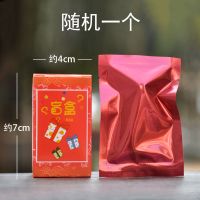 新品盲盒迷你樱桃小丸子花轮手办公仔摆件微景观多肉盆栽装饰品[3月1日发完] 随机一个盲盒+盲袋装