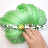 越玩越大泥史莱姆果酱便宜成品泥帐篷泥泡泡泥 白色（收藏优先发货） 60ml+礼品+视频教程