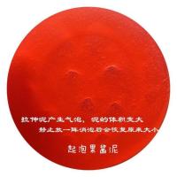 便宜成品泥帐篷泥泡泡泥越玩越大史莱姆 白色(收藏优先发货) 60ml+礼品+视频教程