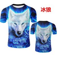 欧美风嘻哈3D卫衣连帽秋青少年中小学生男孩子个性动物狼图案外套 冰狼T 童110码(30-40斤)