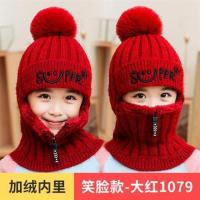 儿童帽子秋冬男童女童加绒一体骑车防风护脸毛线帽防寒保暖宝宝帽 笑脸款-大红1079 5-12岁均码