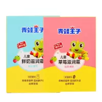 儿童滋润面霜50g鲜奶草莓霜精华润肤保湿防冻防裂护肤品 袋装2包[鲜奶+草莓]