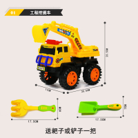 超大号儿童男孩工程车套装挖掘机挖土机铲车卡车翻斗车玩具车模型 挖掘机(送耙子或铲子一把)