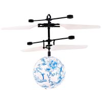 可充电遥控感应直升飞机儿童玩具悬浮室内飞行器耐摔无人直升机 青花水晶球+充电线