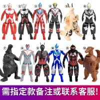 奥特曼蛋玩具奥特蛋奇趣蛋迪迦赛罗捷德奥特曼胶囊怪兽恐龙变形蛋 随机2个(可指定留言或联系客服)