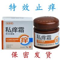 螺纹接口法律文章黄油 供应燃料护理会诊羊毫 一瓶装