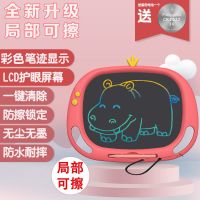 局部可擦儿童写字板液晶手写板画画板学生小黑板家用墙涂鸦板玩具 粉色 6.5英寸+标准屏+一键清除
