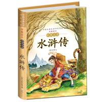 四大名著小学生注音版正版水浒传红楼梦西游记三国演义课外书籍 水浒传