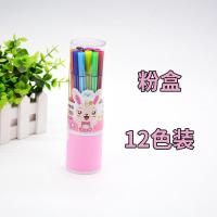 买一送二 水彩笔套装12/18/24/36色儿童小学生幼儿园可水洗绘画笔 12色粉盒一罐(送填色本+勾线笔)
