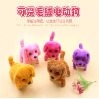 创意儿童电动毛绒狗倒退狗新奇特义乌小玩具批发地摊货源热卖夜 普通狗[颜色随机发] 官方标配[不带电池]